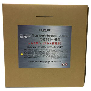 TOSHO gV\tgwith 10L Ɩp 