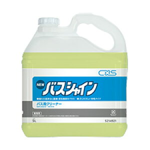 CXS V[oCGX j[oXVC 5L Ɩp C