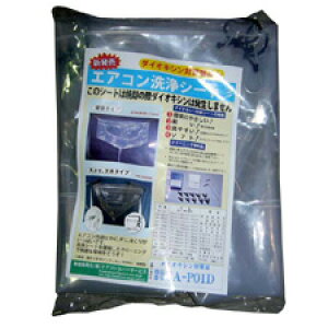 VJZEVݗpGARJo[ SA-P01D Ɩp GAR|pi