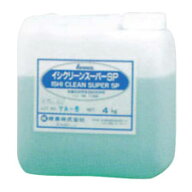 紺商 イシクリーンスーパーSP 4kg 業務用 石材用洗剤 【代引不可】