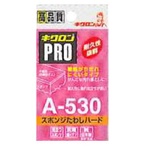 LN LNv X|W킵n[h sN A530 Ɩp X|W