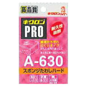 LN LNv X|W킵n[h sN A630 Ɩp X|W