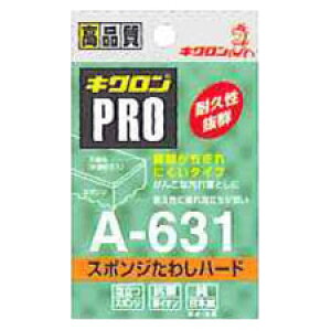 LN LNv X|W킵n[h O[ A631 Ɩp X|W