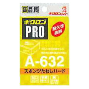 LN LNv X|W킵n[h CG[ A632 Ɩp X|W