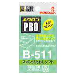 LN LNv X|W킵\tg O[ B511 Ɩp X|W