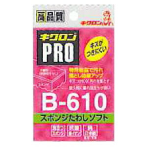 LN LNv X|W킵\tg sN B610 Ɩp X|W