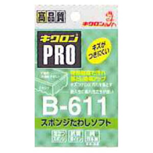 LN LNv X|W킵\tg O[ B611 Ɩp X|W