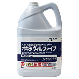 CXS V[oCGX ILVBt@Cu 3.78L×2{ Ɩp 