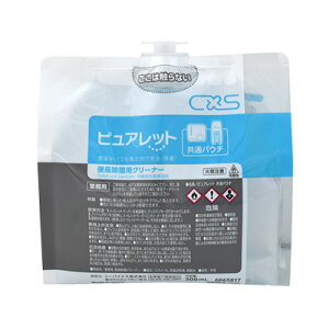 CXS シーバイエス ピュアレット共通パウチ 300ml 業務用 便座除菌クリーナー