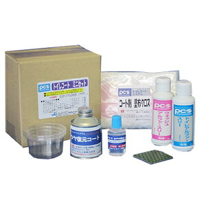 {P~JH gCR[g ~jZbg Ɩp gCh