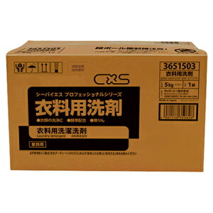 CXS V[oCGX ߗp 5kg Ɩp 