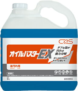 CXS V[oCGX ICoX^[EX 5L Ɩp Lb`