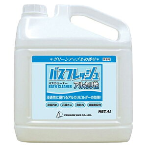 ペンギンワックス バスフレッシュアルカリ性 4L 業務用 お風呂洗剤