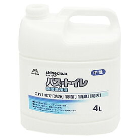 山崎産業 シャインクリア バストイレ除菌洗浄液 4L 業務用 トイレ洗剤 お風呂洗剤