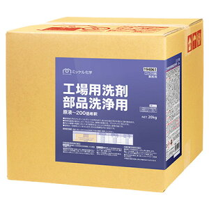 ~bPw Hp܁@ip 20kg Ɩp Hp