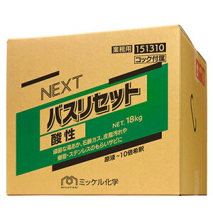 ~bPw NEXToXZbg_ 18kg Ɩp C