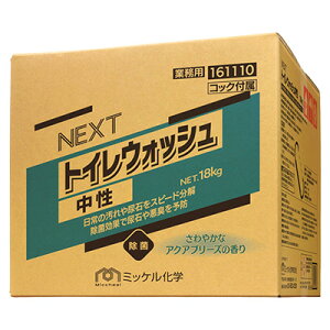 ~bPw NEXTgCEHbV 18kg Ɩp gC