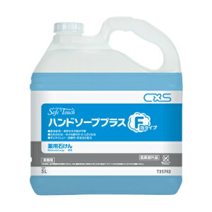 CXS V[oCGX Z[t^b` nh\[vvXF 5L×2{ Ɩp 􂢐