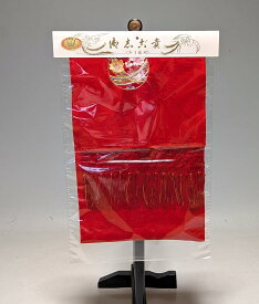 七五三　子供用　正絹しごき 刺繍2002-3