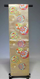 正絹西陣七五三　子供用袋帯　全通柄　上質品　 七歳　821