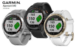 【★】GARMIN(ガーミン)ApproachS40(アプローチS40)GPSゴルフナビ【2019年モデル】010-2140【在庫有は即納可】【日本正規品】