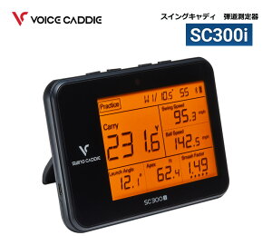 ボイスキャディ スイングキャディ SC300i 弾道測定器 ポータブルゴルフ ローンチモニター 高性能レーダー 距離測定器2021年モデル Voice Caddie 日本正規品