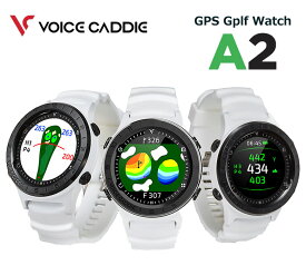土日だけよ！ボイスキャディ A2 腕時計型 GPSゴルフナビ 距離計測器2021年モデル Voice Caddie