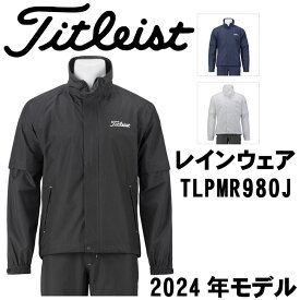 タイトリスト レインウェア 上下セットTLPMR980J メンズ Titleist2024年最新モデル