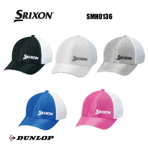 スリクソン オートフォーカス メッシュ キャップ SMH0136CAP 帽子 抗菌防臭2020年モデル DUNLOP ダンロップ SRIXON smh0136