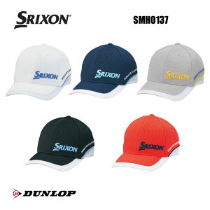 スリクソン オートフォーカス メッシュ キャップ SMH0137 ダンロップ CAP 帽子 UVカット 抗菌防臭2020年モデル DUNLOP SRIXON smh0137