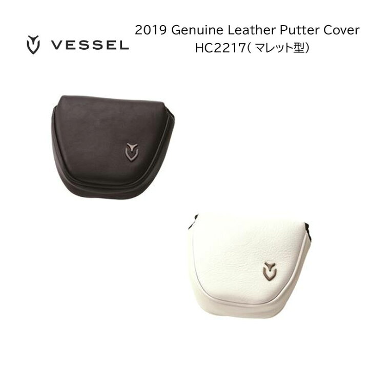 ベゼル VESSEL ヘッドカバー パター用 Leather Putter Cover マレット型 PC2217L kirimaja