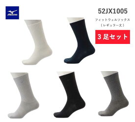 楽天市場 フィットウェルの通販