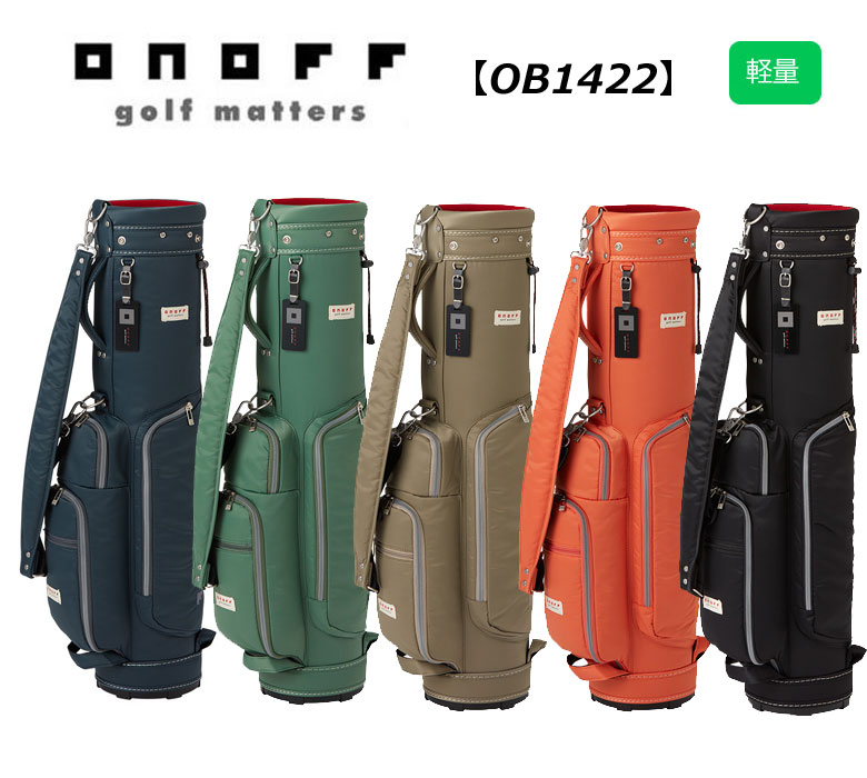 オノフ ゴルフ キャディバッグ 小型 OB1422<BR>メンズ レディース 7型 3分割 軽量<BR> 2023年継続モデル ONOFF