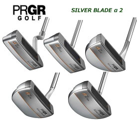 プロギア ゴルフ パターシルバーブレード アルファ 2PRGR Silver-Blade α 22022年モデル 新品 保証書付き