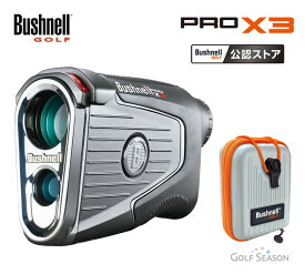 GW 終わるまでだがね！ブッシュネル ピンシーカー プロ X3 ジョルトゴルフ用レーザー距離計 PINSEEKER PRO X3 JOLTBushnell GOLF 2023年継続モデル 日本正規代理店