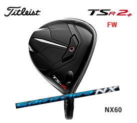 タイトリスト TSR2+ フェアウェイウッドスピーダー NX 60 カーボン SPEEDER NX-60Titleist 新品 日本正規品 2022年モデルカスタム専用モデル