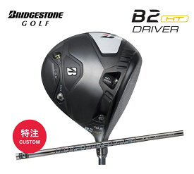 ブリヂストンゴルフ B2HT ドライバーディアマナGT Diamana GT シャフトBRIDGESTONE GOLF【特注/カスタム】2023-2024年モデル日本正規品 新品 保証書付