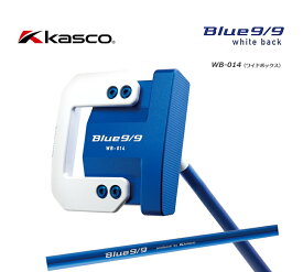 KASCO キャスコ ゴルフ パター Blue9/9 white back WB-014 ワイドボックスブルー9/9 アオパタ ホワイトバックシリーズ2023年モデル 新品 保証書付き
