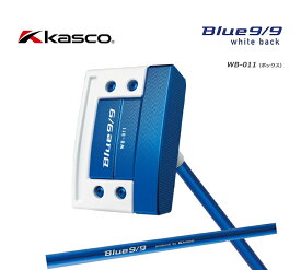 KASCO キャスコ ゴルフ パター Blue9/9 white back WB-011 ボックスブルー9/9 アオパタ ホワイトバックシリーズ2023年モデル 新品 保証書付き