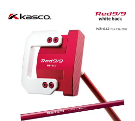 KASCO キャスコ ゴルフ パター Red9/9 white back WB-012 ワイドボックスレッド9/9 アカパタ ホワイトバックシリーズ2023年モデル 新品 保証書付き