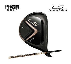 PRGR プロギア ゴルフ LS フェアウェイウッドSpeeder NX for PRGR カーボンシャフト2023年モデル 新品/保証書付き