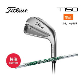 土日だけよ！タイトリスト T150 アイアン 単品（#4、W48）メンズ 右用N.S.PRO 950GH neo ネオ スチールシャフト日本正規品 2023年モデル 特注 カスタム