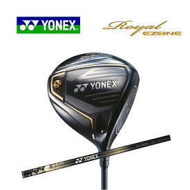 ヨネックス ゴルフ ロイヤル イーゾーン ドライバーRoyal EZONE ドライバーRX-06REカーボンシャフトRoyal EZONE YONEX 新品 日本正規品 2023年モデル