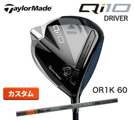 テーラーメイド Qi10 ドライバー テンセイ プロ オレンジ 1K 60 TENSEI Pro Orange 1K-60 カーボンTaylorMade カーボンウッド 新品 日本正規品 2024年最新モデル 特注 カスタム