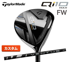 【特注/カスタム】テーラーメイド Qi10 Max フェアウェイウッド 24 ベンタス ブラック 6 VENTUS BLACK 6 カーボン TaylorMade カーボンウッド 新品 日本正規品 2024年最新モデル