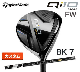 【特注/カスタム】テーラーメイド Qi10 Max フェアウェイウッド ベンタス TR ブルーブラック 7 VENTUS TR BLACK 7 カーボン TaylorMade カーボンウッド 新品 日本正規品 2024年最新モデル