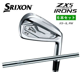 スリクソン ZX5 Mk II アイアン 6本セット (＃5～9、PW) N.S.PRO 980GH DST スチールSRIXON DUNLOP 新品 日本正規品 保証書付き2023年モデル