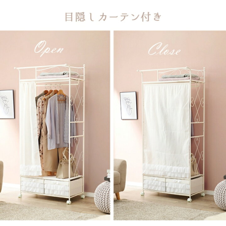楽天市場】【4日間限定！10％OFFクーポン】 コートラック ホワイト 