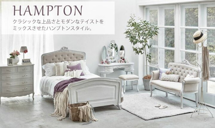 楽天市場】HAMPTON ハンプトンシリーズ リビングボード 150  