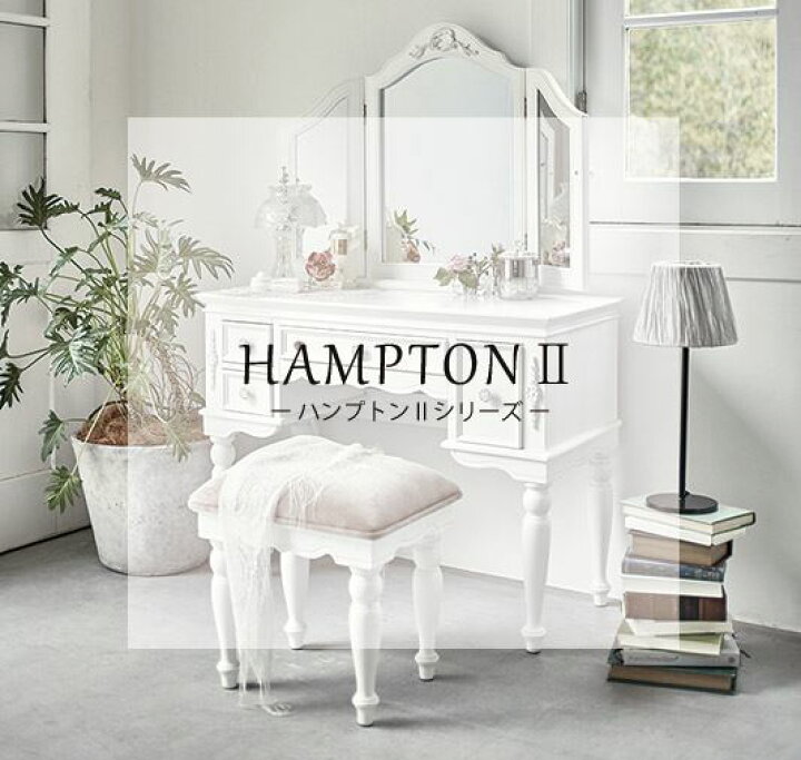 楽天市場】《7/20まで☆6,980円OFFクーポン》 HAMPTON II ハンプトンII 